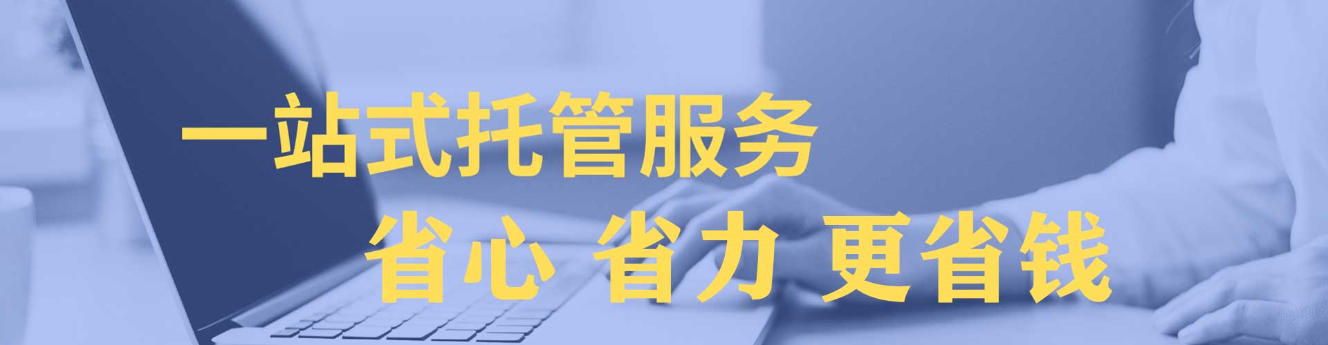 白水百度推广优化